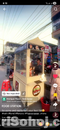 ফুড কার্ড